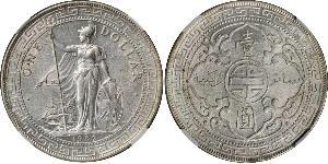 1 Dollar Hong Kong / Empire britannique (1497 - 1949) Argent 