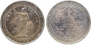 1 Dollar Hong Kong / Empire britannique (1497 - 1949) Argent 