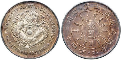 1 Dollar Chine Cuivre 