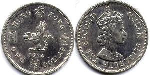 1 Dollar Hong Kong Cuivre/Nickel 