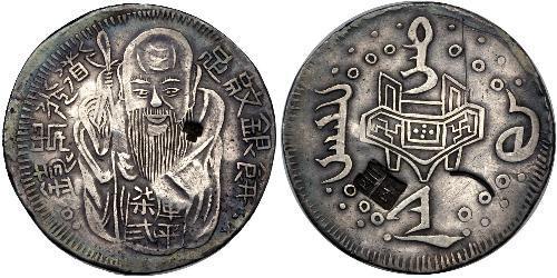 1 Dollar Taiwan Silber 