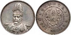 1 Dollar Volksrepublik China Silber Yuan Shikai (1859 - 1916)