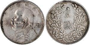 1 Dollar Volksrepublik China Silber 