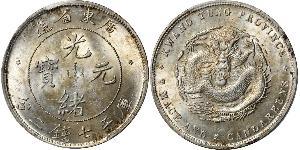 1 Dollar Volksrepublik China Silber 