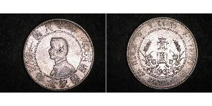 1 Dollar Volksrepublik China Silber 