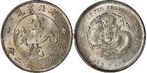 1 Dollar Volksrepublik China Silber 