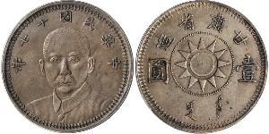 1 Dollar Volksrepublik China Silber 