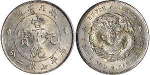 1 Dollar Volksrepublik China Silber 