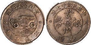 1 Dollar Volksrepublik China Silber 