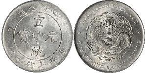 1 Dollar Volksrepublik China Silber 