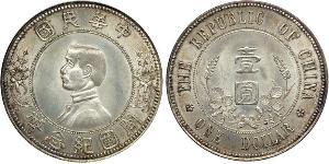 1 Dollar Volksrepublik China Silber Sun Yat-sen (1866 - 1925)