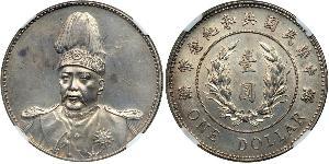 1 Dollar Volksrepublik China Silber Yuan Shikai (1859 - 1916)