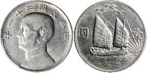 1 Dollar Volksrepublik China Silber 