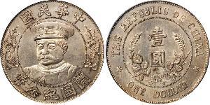 1 Dollar Volksrepublik China Silber 