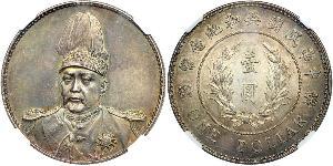 1 Dollar Volksrepublik China Silber Yuan Shikai (1859 - 1916)