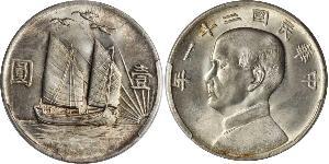 1 Dollar Volksrepublik China Silber 