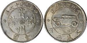1 Dollar Volksrepublik China Silber 