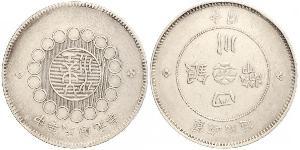 1 Dollar Volksrepublik China Silber 