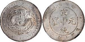 1 Dollar Volksrepublik China Silber 