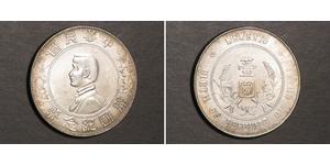 1 Dollar Volksrepublik China Silber 