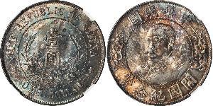 1 Dollar Volksrepublik China Silber Li Yuanhong (1864 - 1928)