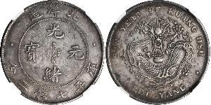 1 Dollar Volksrepublik China Silber 