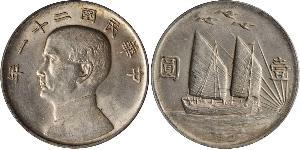 1 Dollar Volksrepublik China Silber 
