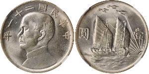 1 Dollar Volksrepublik China Silber 