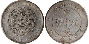 1 Dollar Volksrepublik China Silber 