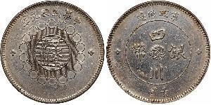 1 Dollar Volksrepublik China Silber 
