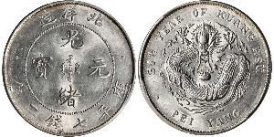 1 Dollar Volksrepublik China Silber 