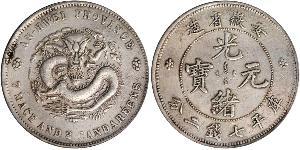 1 Dollar China Silver 