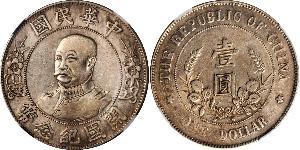 1 Dollar China Silver Li Yuanhong (1864 - 1928)