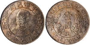 1 Dollar China Silver Li Yuanhong (1864 - 1928)