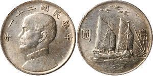 1 Dollar China Silver 