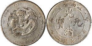 1 Dollar China Silver 