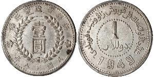 1 Dollar China Silver 