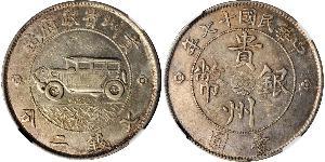 1 Dollar China Silver 