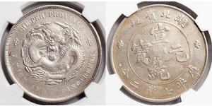 1 Dollar China Silver 