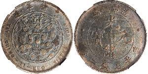 1 Dollar China Silver 