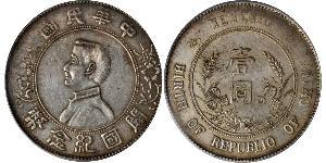 1 Dollar China Silver 
