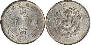 1 Dollar China Silver 