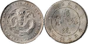 1 Dollar China Silver 