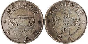 1 Dollar China Silver 