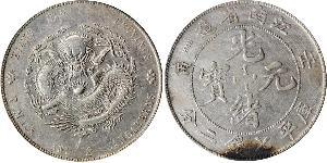 1 Dollar China Silver 