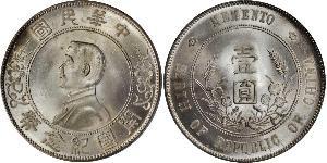 1 Dollar China Silver 