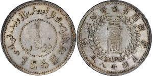 1 Dollar China Silver 