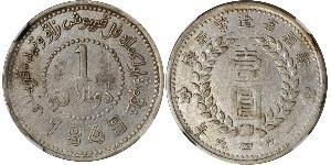 1 Dollar China Silver 