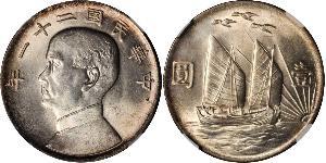 1 Dollar China Silver 