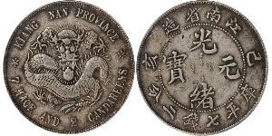 1 Dollar China Silver 